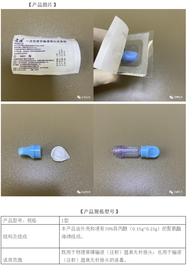 微信图片_20210325104439.png